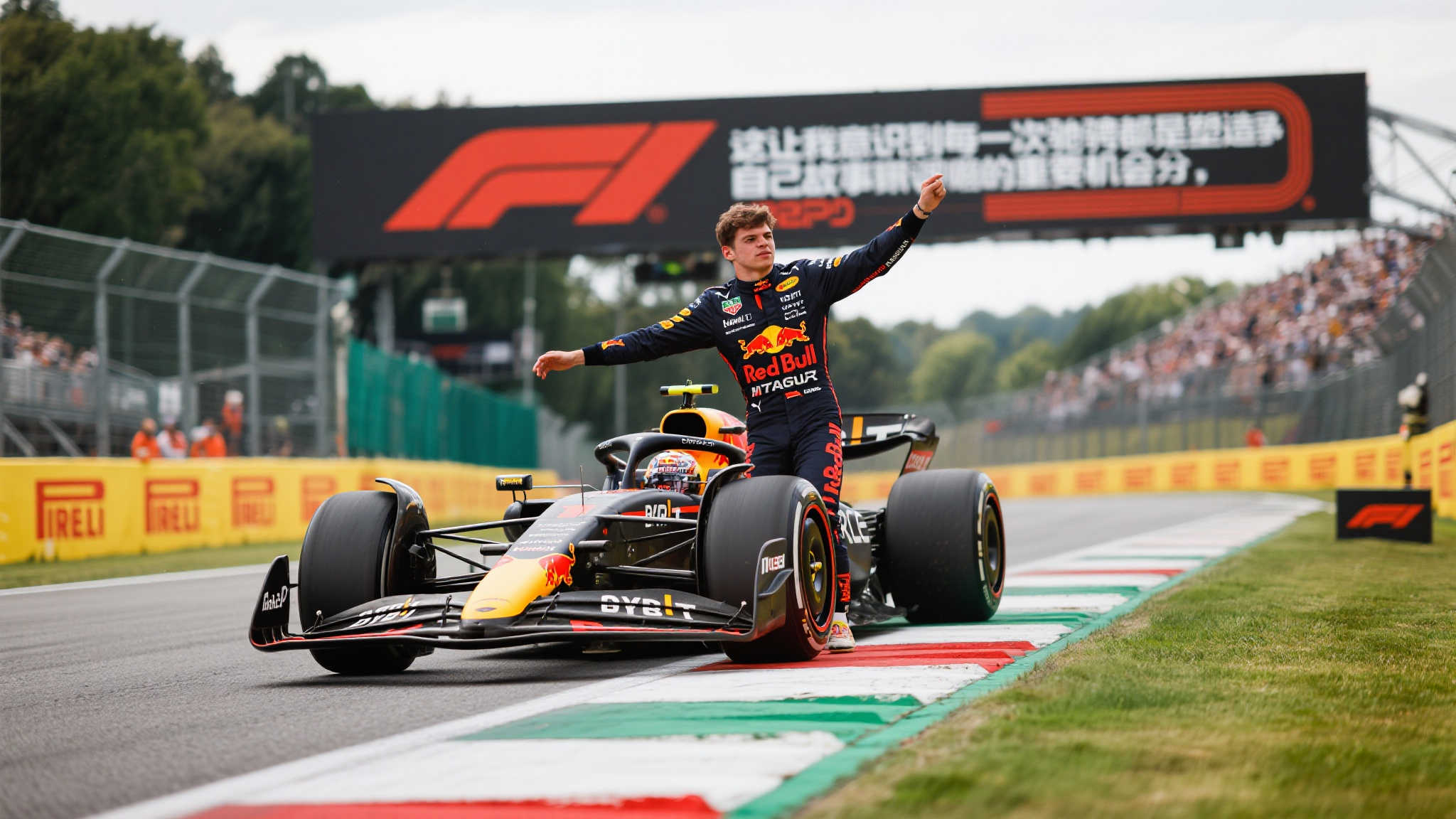 在2022赛季比利时大奖赛上，他成功利用战术调整夺