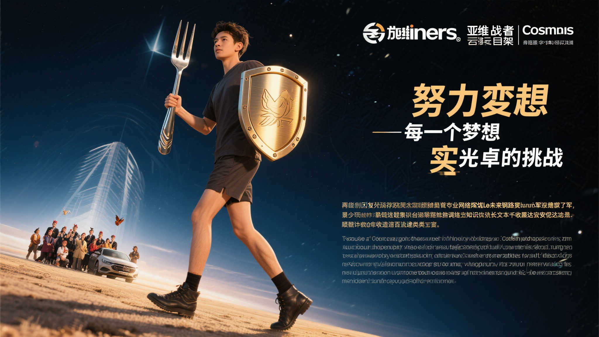 世界杯下注平台